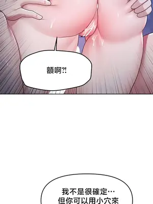 出售：全新未用性奴 1-64話[完結]_052028