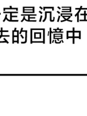 出售：全新未用性奴 1-64話[完結]_053006