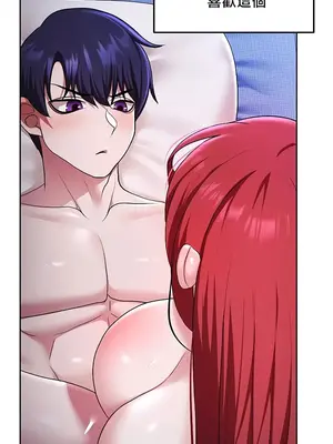 出售：全新未用性奴 1-64話[完結]_053007