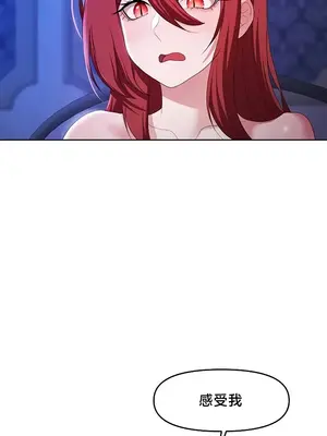 出售：全新未用性奴 1-64話[完結]_053009