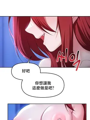 出售：全新未用性奴 1-64話[完結]_053010