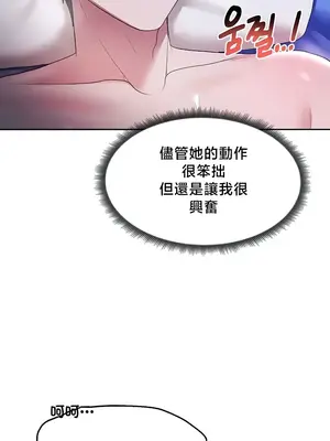 出售：全新未用性奴 1-64話[完結]_053014