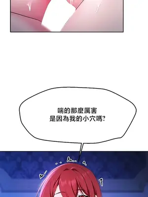 出售：全新未用性奴 1-64話[完結]_053015