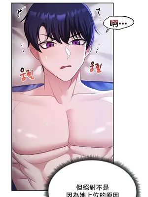 出售：全新未用性奴 1-64話[完結]_053016