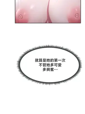 出售：全新未用性奴 1-64話[完結]_053017
