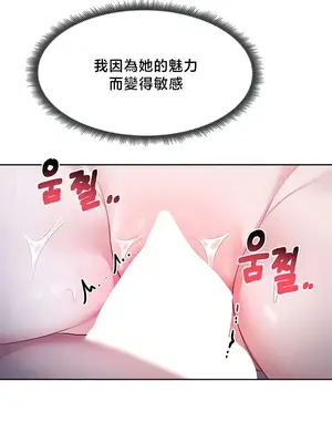 出售：全新未用性奴 1-64話[完結]_053027