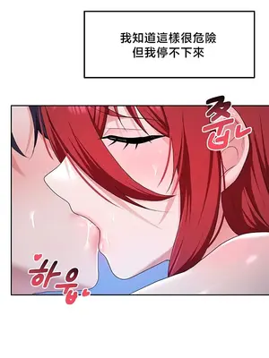 出售：全新未用性奴 1-64話[完結]_053031