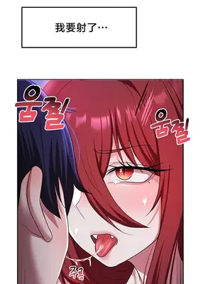 出售：全新未用性奴 1-64話[完結]_054002