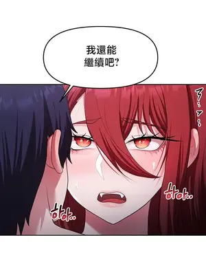 出售：全新未用性奴 1-64話[完結]_054033