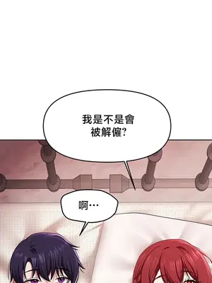 出售：全新未用性奴 1-64話[完結]_055006