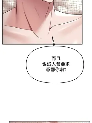 出售：全新未用性奴 1-64話[完結]_055007