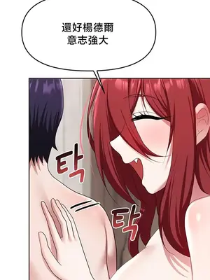 出售：全新未用性奴 1-64話[完結]_055011