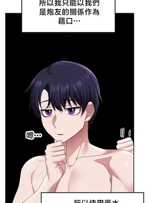 出售：全新未用性奴 1-64話[完結]_055015