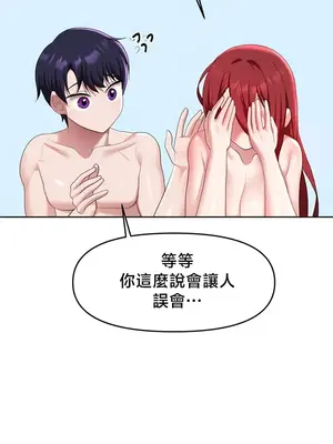 出售：全新未用性奴 1-64話[完結]_055016