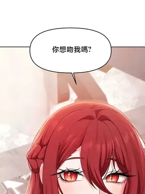 出售：全新未用性奴 1-64話[完結]_055028