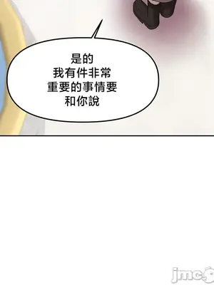 出售：全新未用性奴 1-64話[完結]_056006