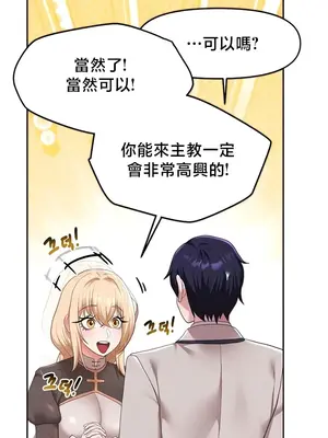 出售：全新未用性奴 1-64話[完結]_056009