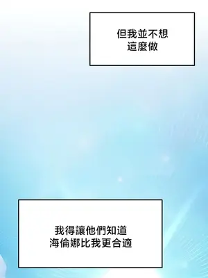 出售：全新未用性奴 1-64話[完結]_056010