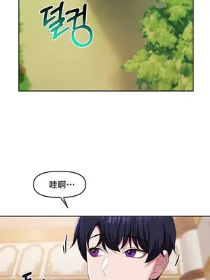 出售：全新未用性奴 1-64話[完結]_056012