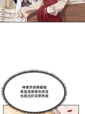 出售：全新未用性奴 1-64話[完結]_056013