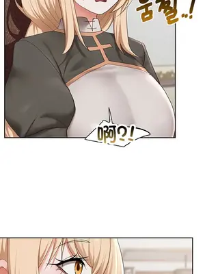 出售：全新未用性奴 1-64話[完結]_056014