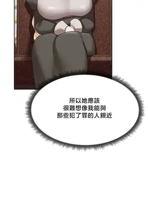 出售：全新未用性奴 1-64話[完結]_056015