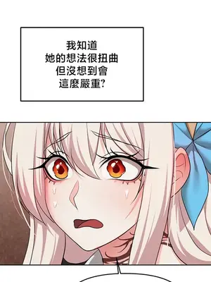 出售：全新未用性奴 1-64話[完結]_056022