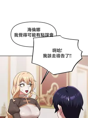 出售：全新未用性奴 1-64話[完結]_056024