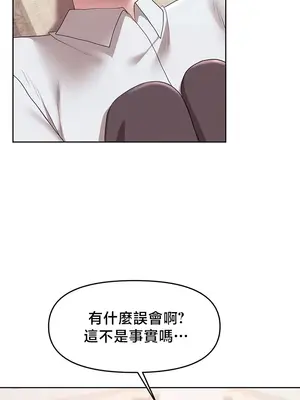 出售：全新未用性奴 1-64話[完結]_056026