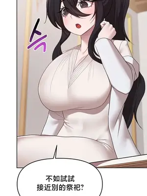 出售：全新未用性奴 1-64話[完結]_056027