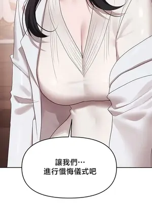 出售：全新未用性奴 1-64話[完結]_056029z