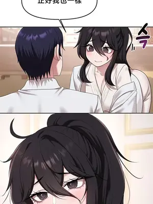 出售：全新未用性奴 1-64話[完結]_057002