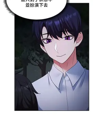 出售：全新未用性奴 1-64話[完結]_057012