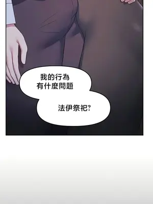 出售：全新未用性奴 1-64話[完結]_057013