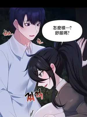 出售：全新未用性奴 1-64話[完結]_057016