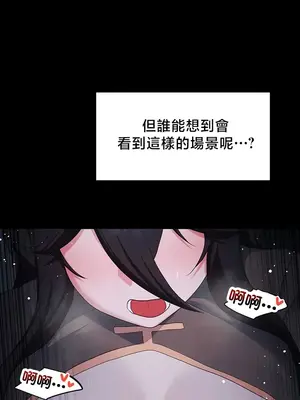 出售：全新未用性奴 1-64話[完結]_057017