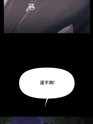 出售：全新未用性奴 1-64話[完結]_057020