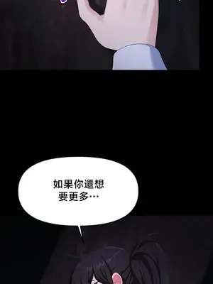 出售：全新未用性奴 1-64話[完結]_057021