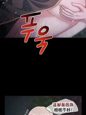 出售：全新未用性奴 1-64話[完結]_057025