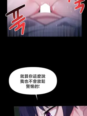 出售：全新未用性奴 1-64話[完結]_057030