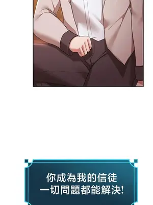 出售：全新未用性奴 1-64話[完結]_058016