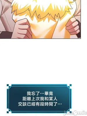 出售：全新未用性奴 1-64話[完結]_058025