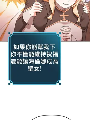 出售：全新未用性奴 1-64話[完結]_058027