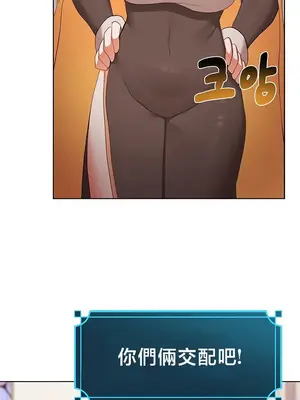 出售：全新未用性奴 1-64話[完結]_058029