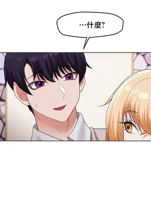 出售：全新未用性奴 1-64話[完結]_058030