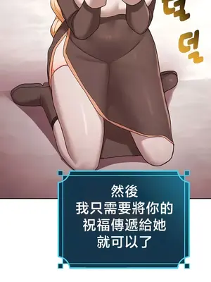 出售：全新未用性奴 1-64話[完結]_059004