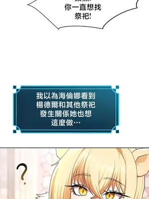 出售：全新未用性奴 1-64話[完結]_059006