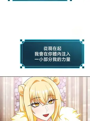 出售：全新未用性奴 1-64話[完結]_059012