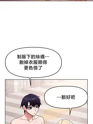 出售：全新未用性奴 1-64話[完結]_059020