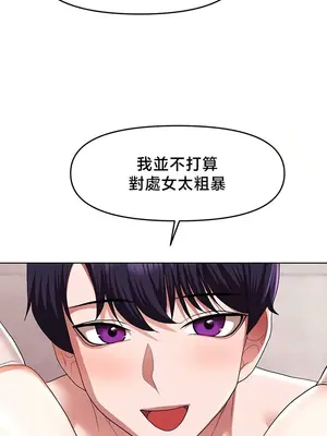 出售：全新未用性奴 1-64話[完結]_059025